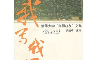 关键字：密码