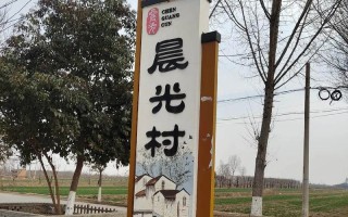 故乡的记忆（古老的村庄，独具风韵）