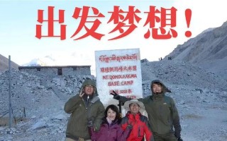 回忆那曾经的梦想（勇敢前行，追逐自己的星星）