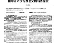 战胜自己，成为更好的自己（一个初中生的成长故事）