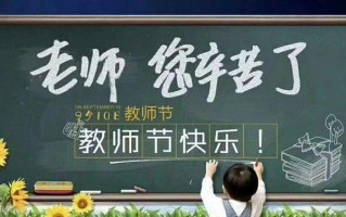 一位老师的爱与坚持（一位老师的爱与坚持）