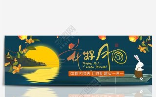 一场温暖的中秋之夜（团圆、感恩、温情）