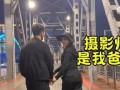 无私的爱（关爱他人、奉献自己）