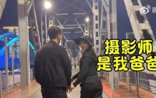 无私的爱（关爱他人、奉献自己）