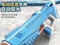 打水仗记（一场误会引发的友谊）