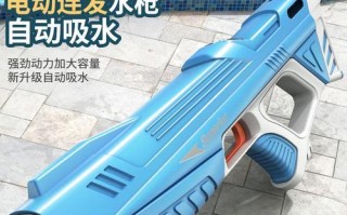 打水仗记（一场误会引发的友谊）