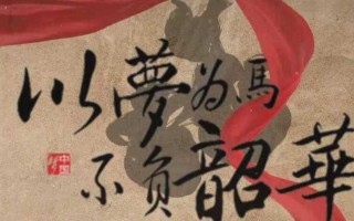 梦醒时分，仍在路上（一个年轻人的奋斗史）