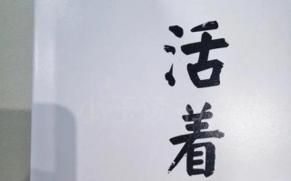 坚韧不拔的小草（生命在撞击和磨练中更加坚韧）