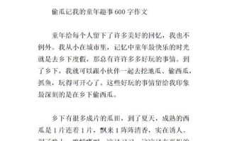追逐小青蛙的趣事（儿时美好的回忆）
