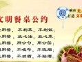 人类的进步之路——从山林到城市（探索人类文明的发展历程）