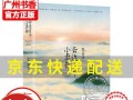 秋日的收获——一个人的成功故事（从迷茫到明确，从失败到成功）