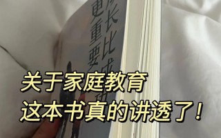 TheBookthatShapedMyLife（HowaChildhoodReadTransformedMyFuture）
