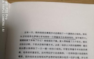 渴望理解的旅程（一个孤独的少年的内心独白）