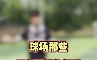 一：卡莫拉回忆起小时候，曾经无数次因为违反规定被惩罚，但每次都有不同的理由。