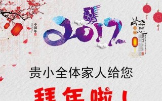 拜年成果（分享红包的故事）