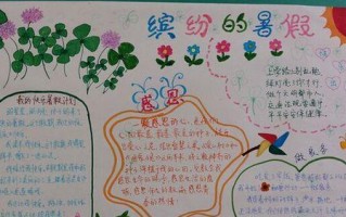 一场惊险刺激的冒险之旅（一场惊险刺激的冒险之旅）
