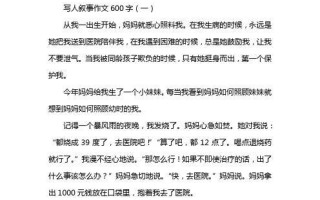 走出困境的力量（困境，让我更加强大）