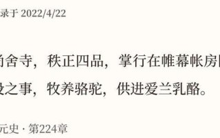 汲取着书中的营养（小女孩如何从书本中汲取精华）