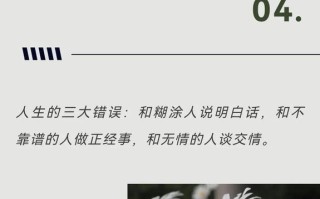 梦想的坚持（从小梦到大，从不放弃）