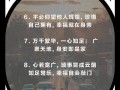 幸福，并不遥远（寻找幸福的旅程）