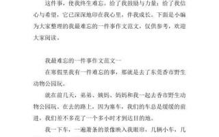 前所未有的危险和挑战（前所未有的危险和挑战）