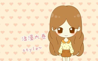 努力讨人喜欢（一个女孩的成长之路）