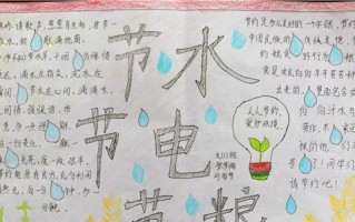 勤俭以身作则，用实际行动传承中华美德（一个勤俭男孩的成长故事）