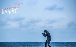 他们的坚持（以永不言弃的信念，战胜生活的困难）