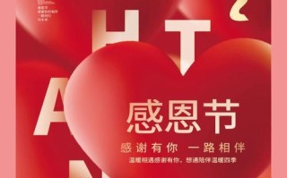 感恩之心(珍惜所拥有的,体验人生的美好) 感恩之心(珍惜所拥有的,体验人生的美好)