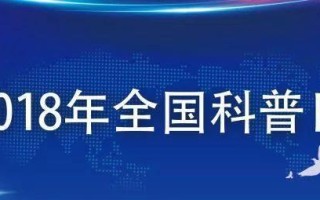 探索科学世界（人类的探索）