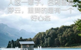 以我笑了（感悟人生中的快乐时光）