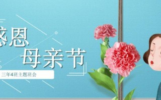 母亲的爱——感恩之源