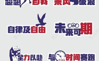 全力以赴,一切为了梦想——一个年轻人的拼搏故事 全力以赴,一切为了梦想——一个年轻人的拼搏故事