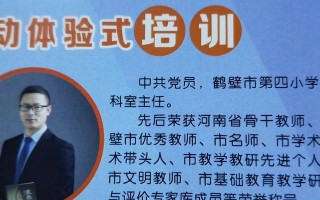 从一名普通少年到成功人士的成长之路（从一名普通少年到成功人士的成长之路）