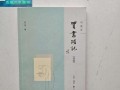 买书赢来的惊喜——一位年轻人的故事