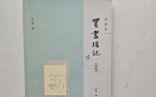买书赢来的惊喜——一位年轻人的故事