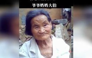 爷爷，我的天空（怀念那些年，我们一起飞过的天空）