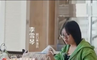 一个女孩的独行之旅（一个女孩的独行之旅）