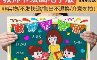感恩教育路上的明灯（记忆犹新的教师节）