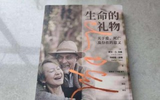 追寻生命的意义（一个普通人的成长之路）