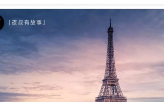 追寻未来的脚步（一个年轻人的奋斗之路）