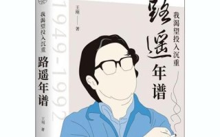自由的心灵（我渴望拥有的东西）