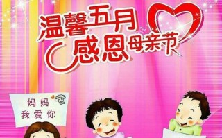 母爱与成长（一位母亲的爱与陪伴）