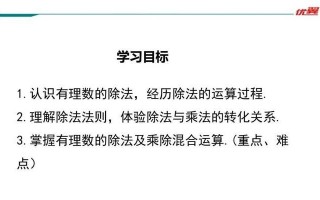 数学的魔力：一个小学生的故事