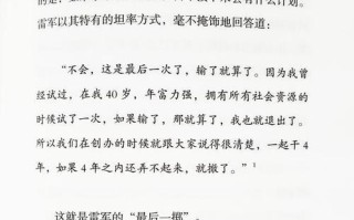 茫然无措的少年（成长之路从何开始）