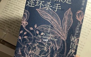 我和我的妹妹(依靠之间) 我和我的妹妹(依靠之间)