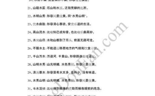 水之韵（一段离奇的经历）