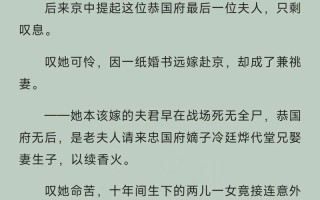 岁月无情,爱意长存(岁月无情,爱意长存) 岁月无情,爱意长存(岁月无情,爱意长存)