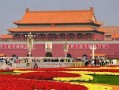 国庆真美——一个难忘的假期（小镇上的惊奇之旅）