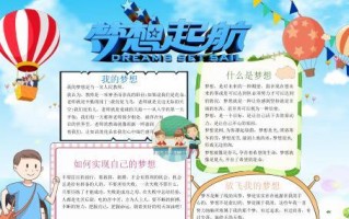 一个普通人的不平凡选择（一个普通人的不平凡选择）